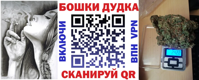 Наркошоп купить Гашиш  Альфа ПВП  МЕФ  Бошки Шишки  КОКАИН  Губкин
