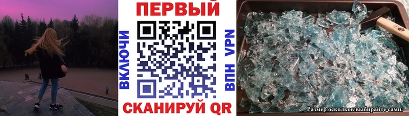 Амфетамин 97%  Купить закладки  Губкин 