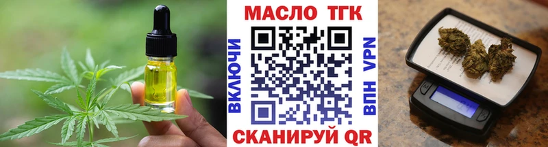 Canna-Cookies марихуана Губкин