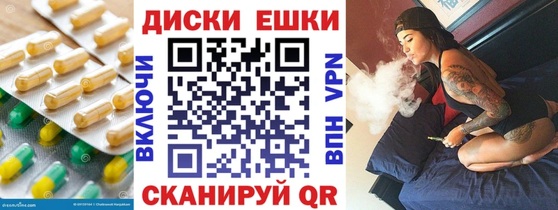 ЭКСТАЗИ MDMA  Купить где  Губкин 