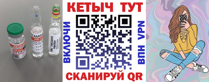 Купить  Губкин  Кетамин VHQ 