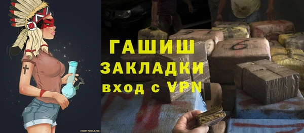 Альфа ПВП Кинешма