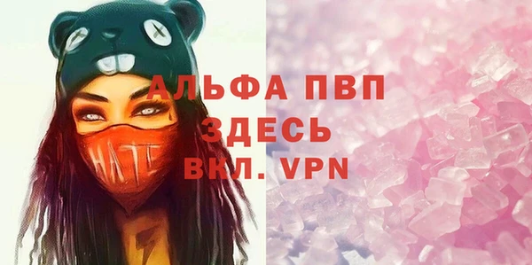 Альфа ПВП Кинешма