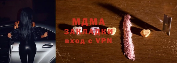 Альфа ПВП Кинешма