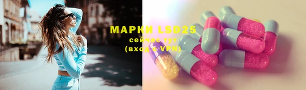 синтетический гашиш Киренск