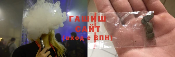 синтетический гашиш Киренск