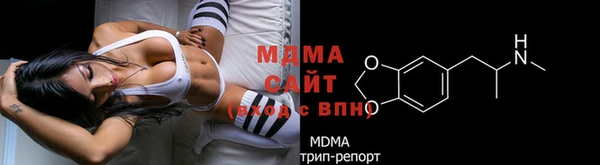 Альфа ПВП Кинешма