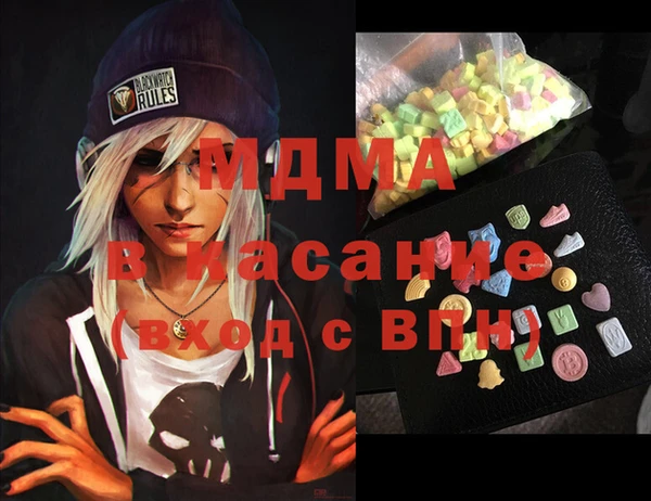 Альфа ПВП Кинешма