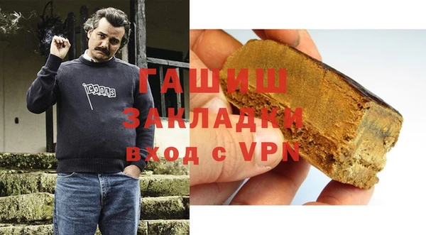 синтетический гашиш Киренск