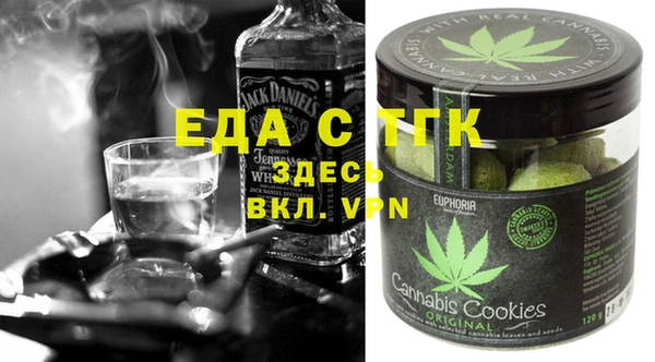Альфа ПВП Кинешма