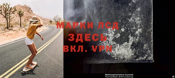 Альфа ПВП Кинешма