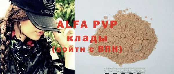 Альфа ПВП Кинешма