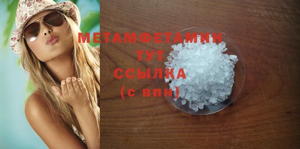 синтетический гашиш Киренск