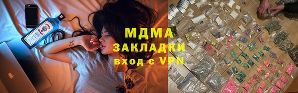 MDMA Козловка