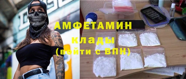 синтетический гашиш Киренск