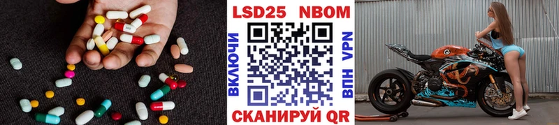 ЛСД экстази кислота  Купить  Губкин 