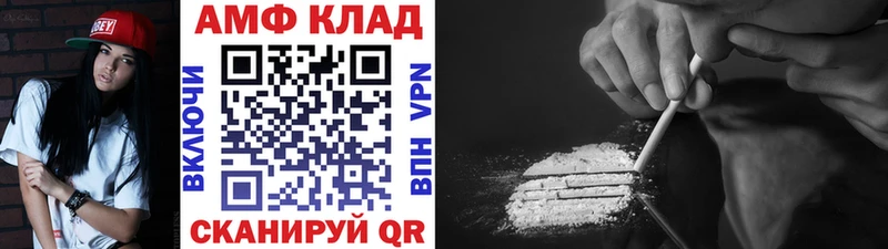 Первитин Декстрометамфетамин 99.9%  Купить  Губкин 