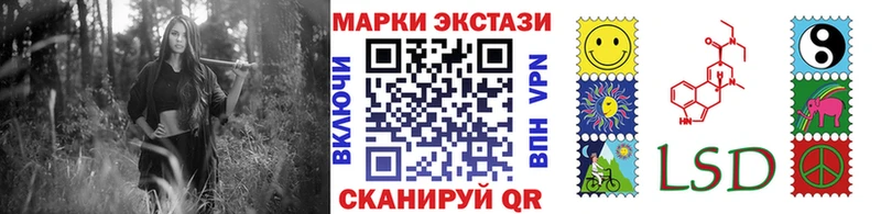 Марки NBOMe 1,5мг  Купить закладки  Губкин 