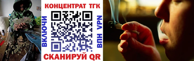 Дистиллят ТГК вейп с тгк Купить Губкин
