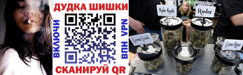 Бошки Шишки семена Купить где Губкин